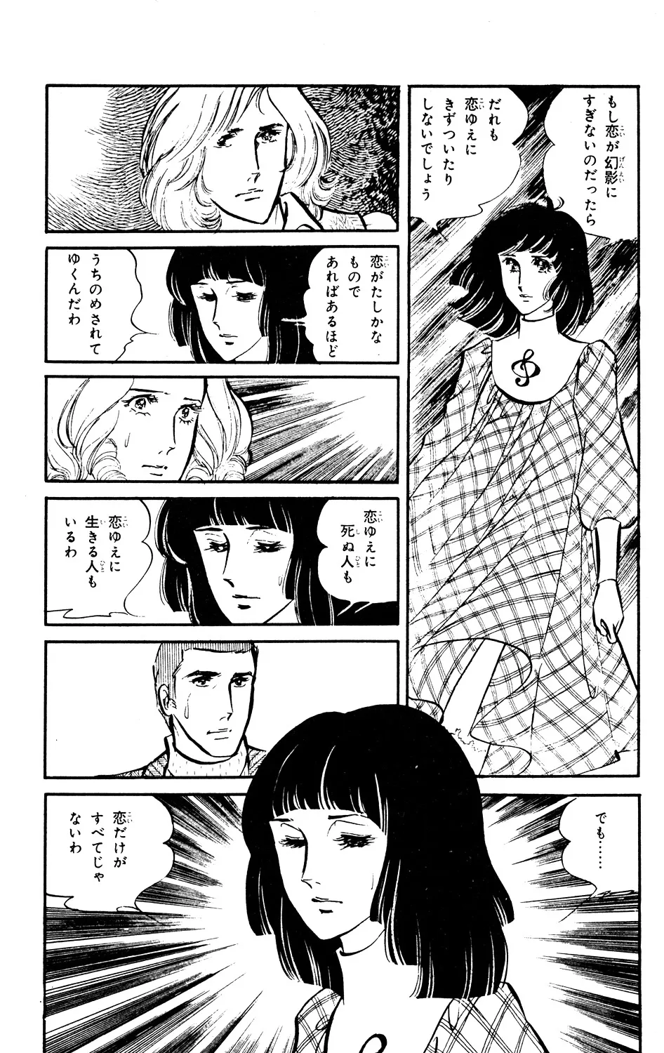 P48