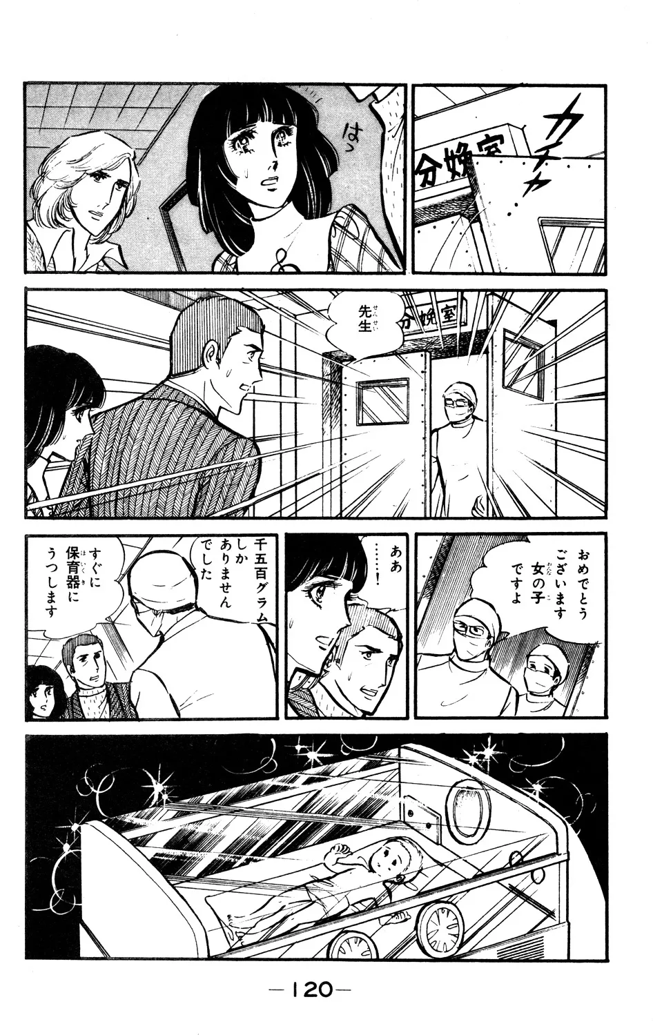 P49