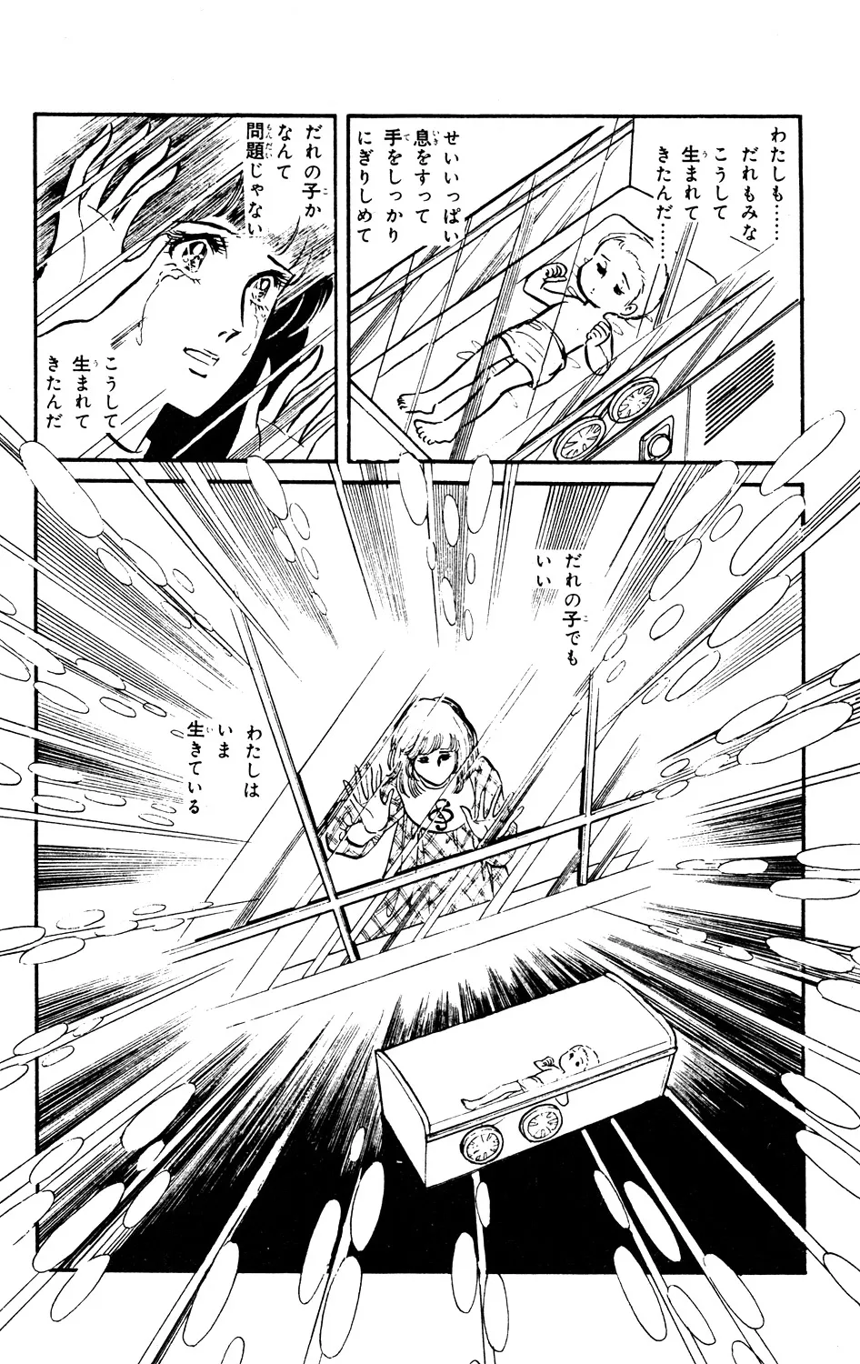 P51