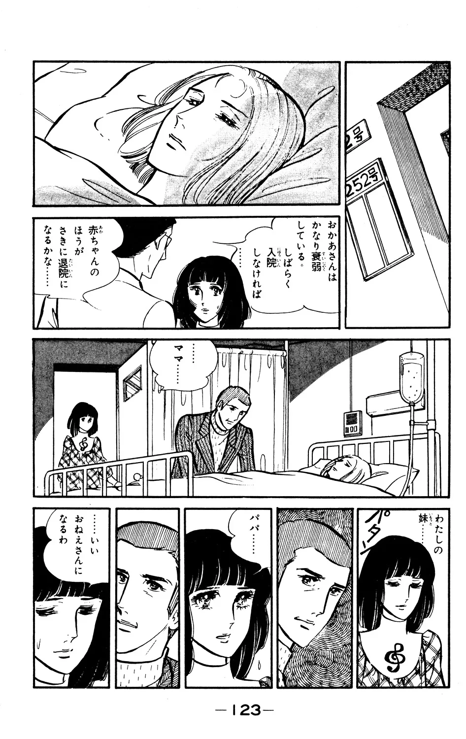 P52