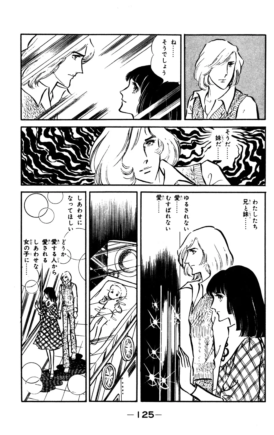 P54
