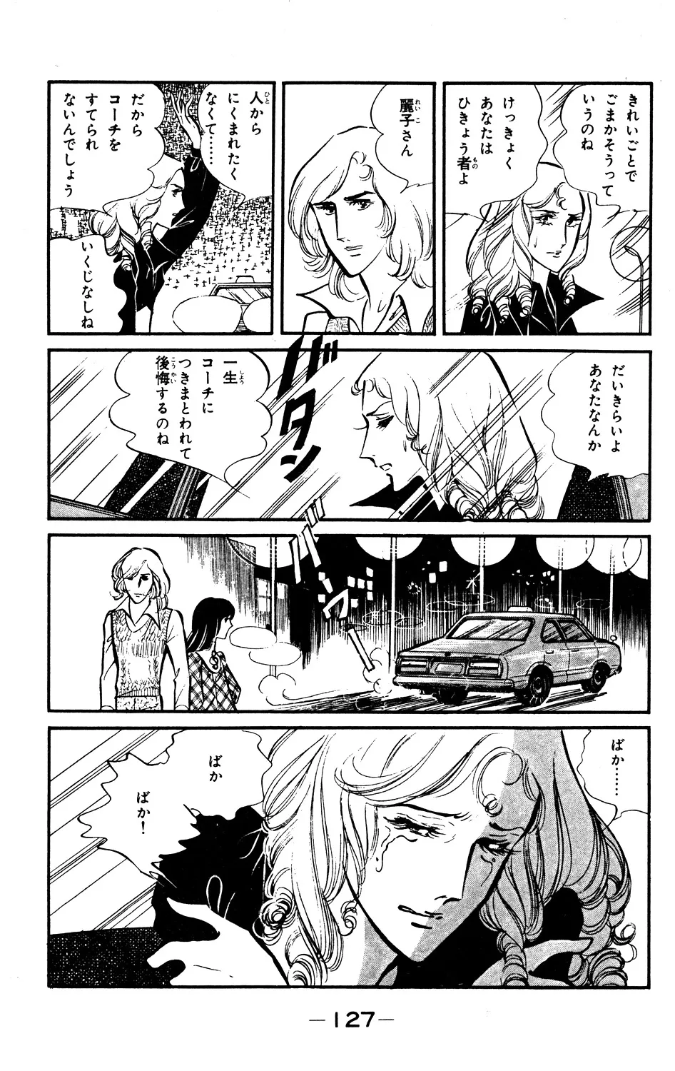 P56