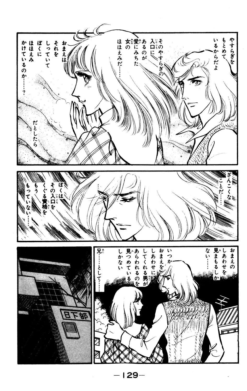 P58