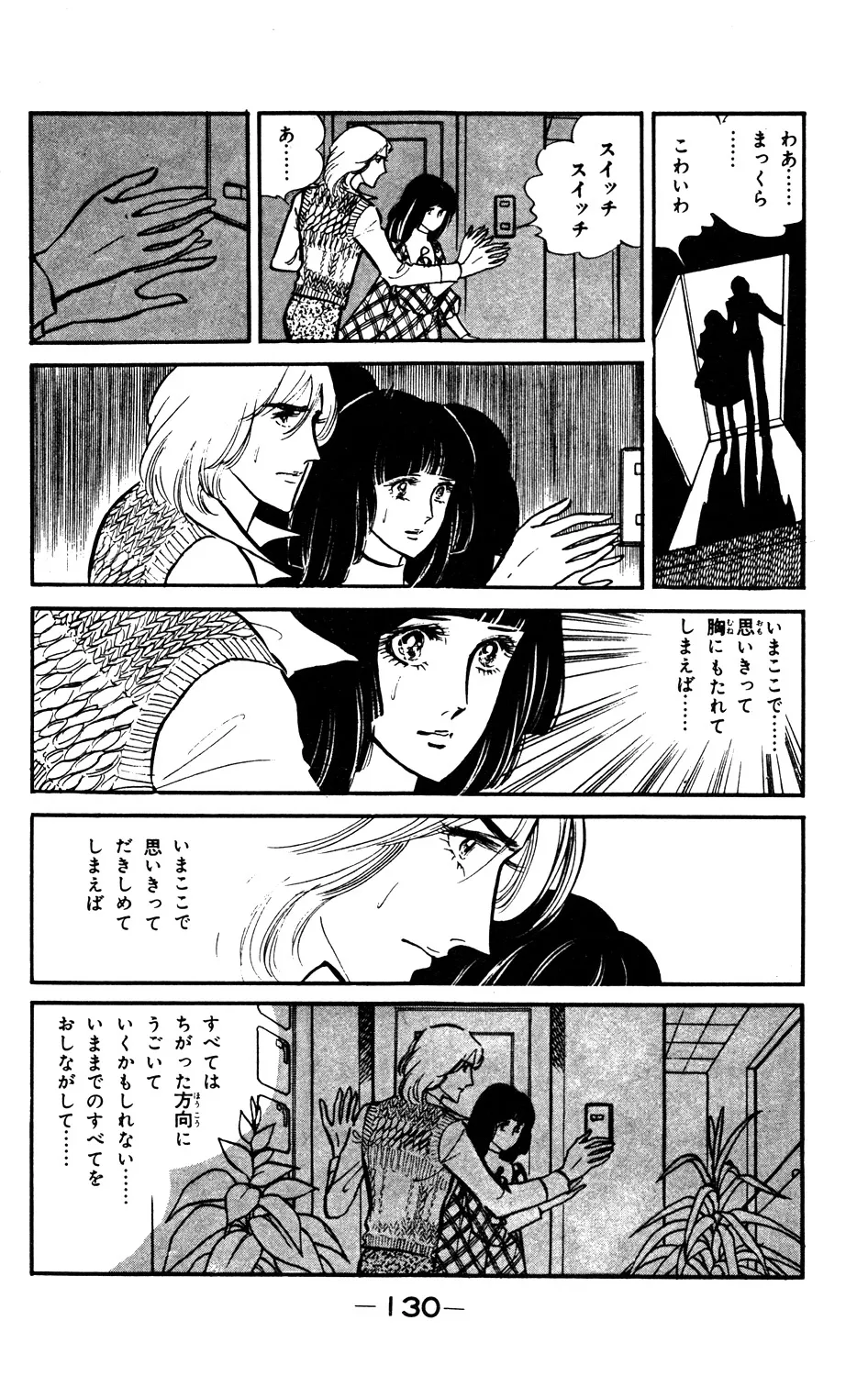P59