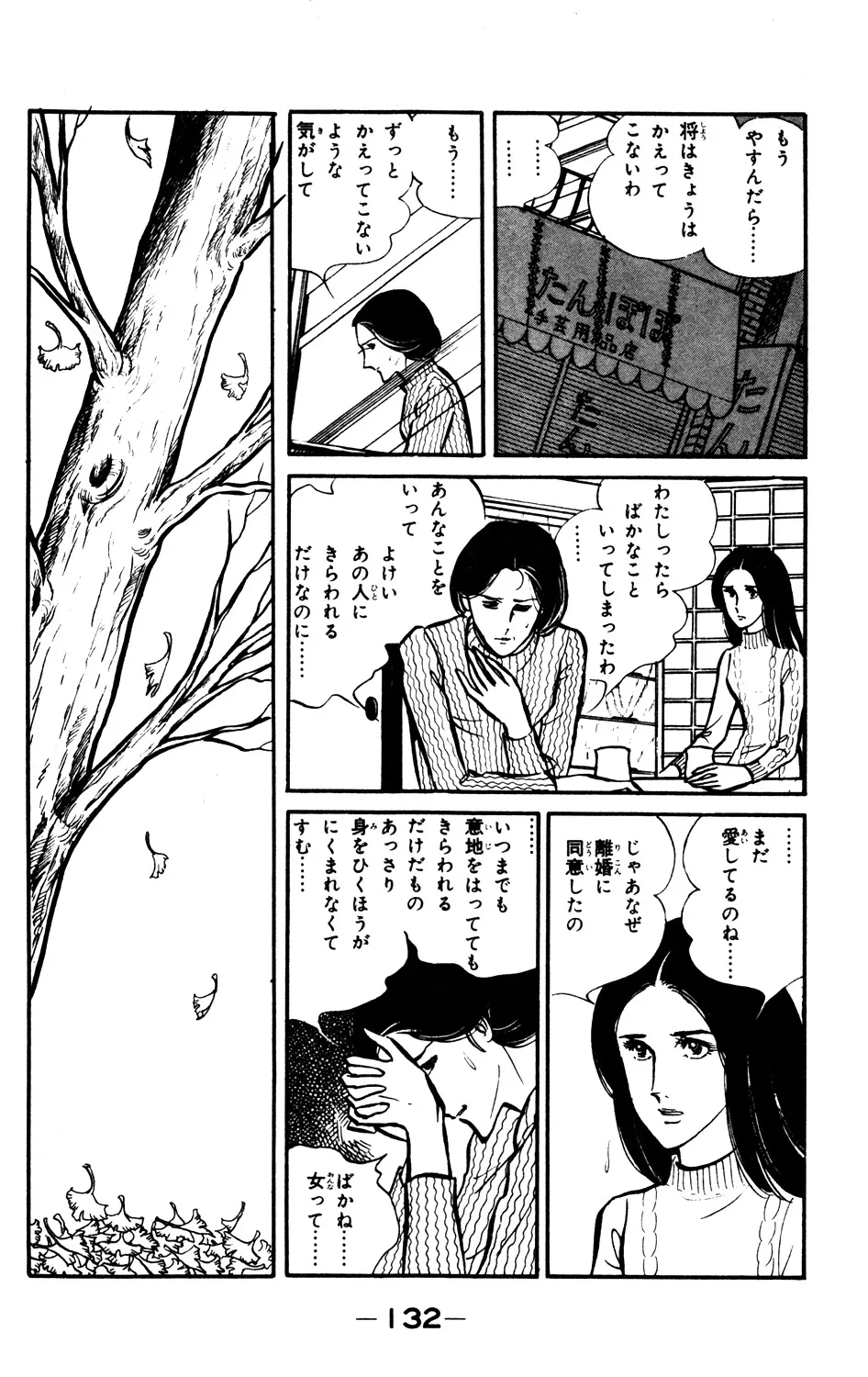 P61