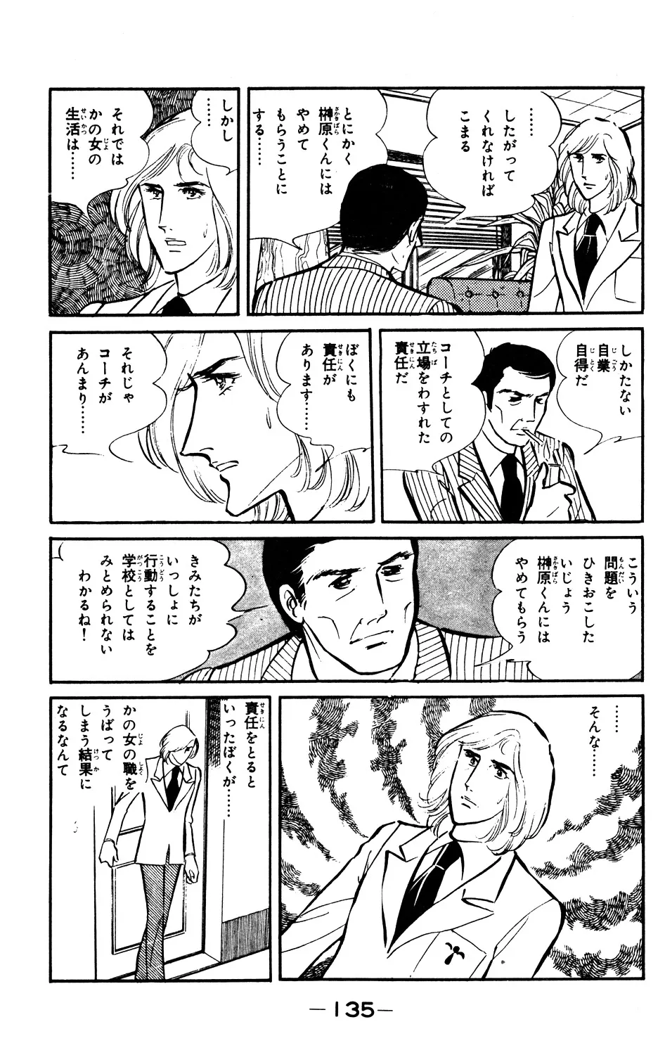 P64