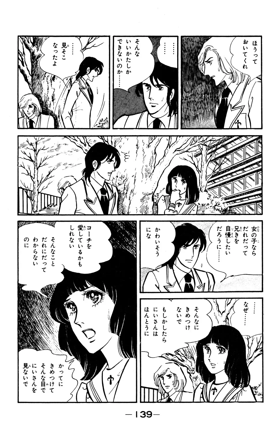 P68