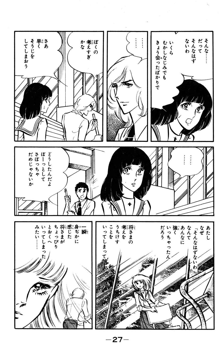 P27