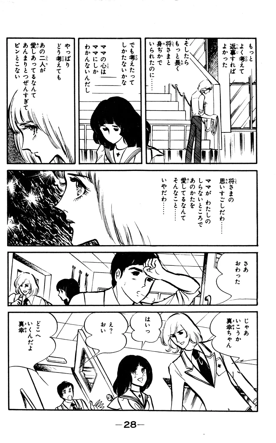 P28