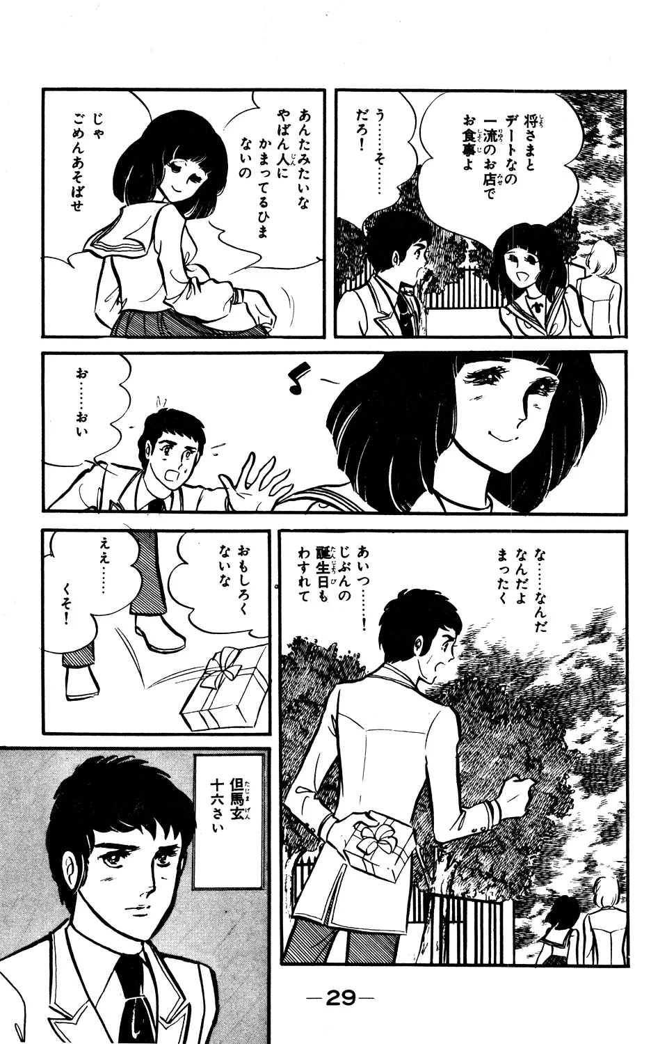 P29