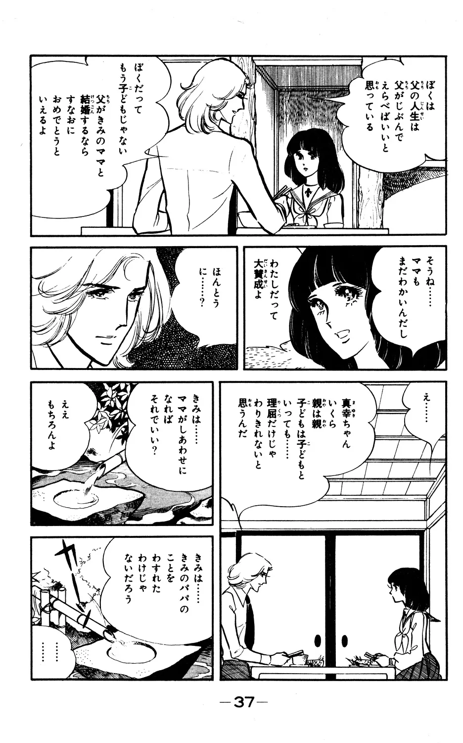 P37