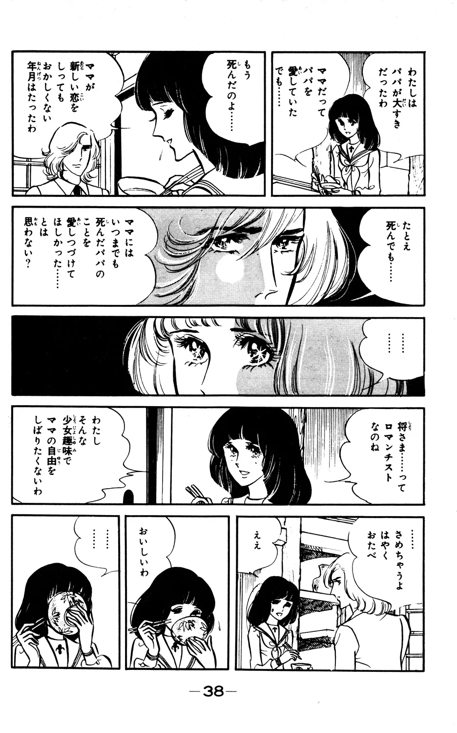 P38