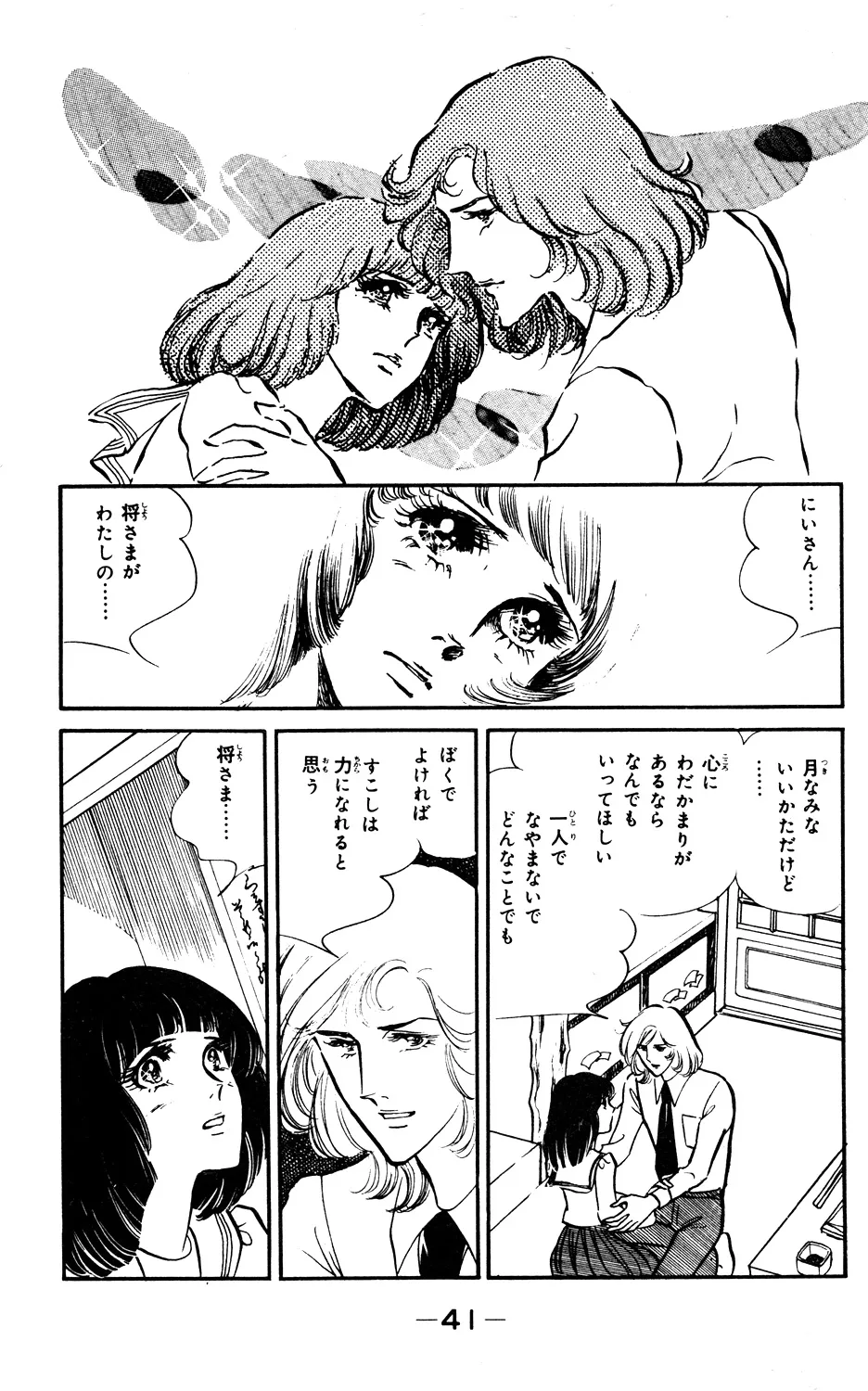 P41