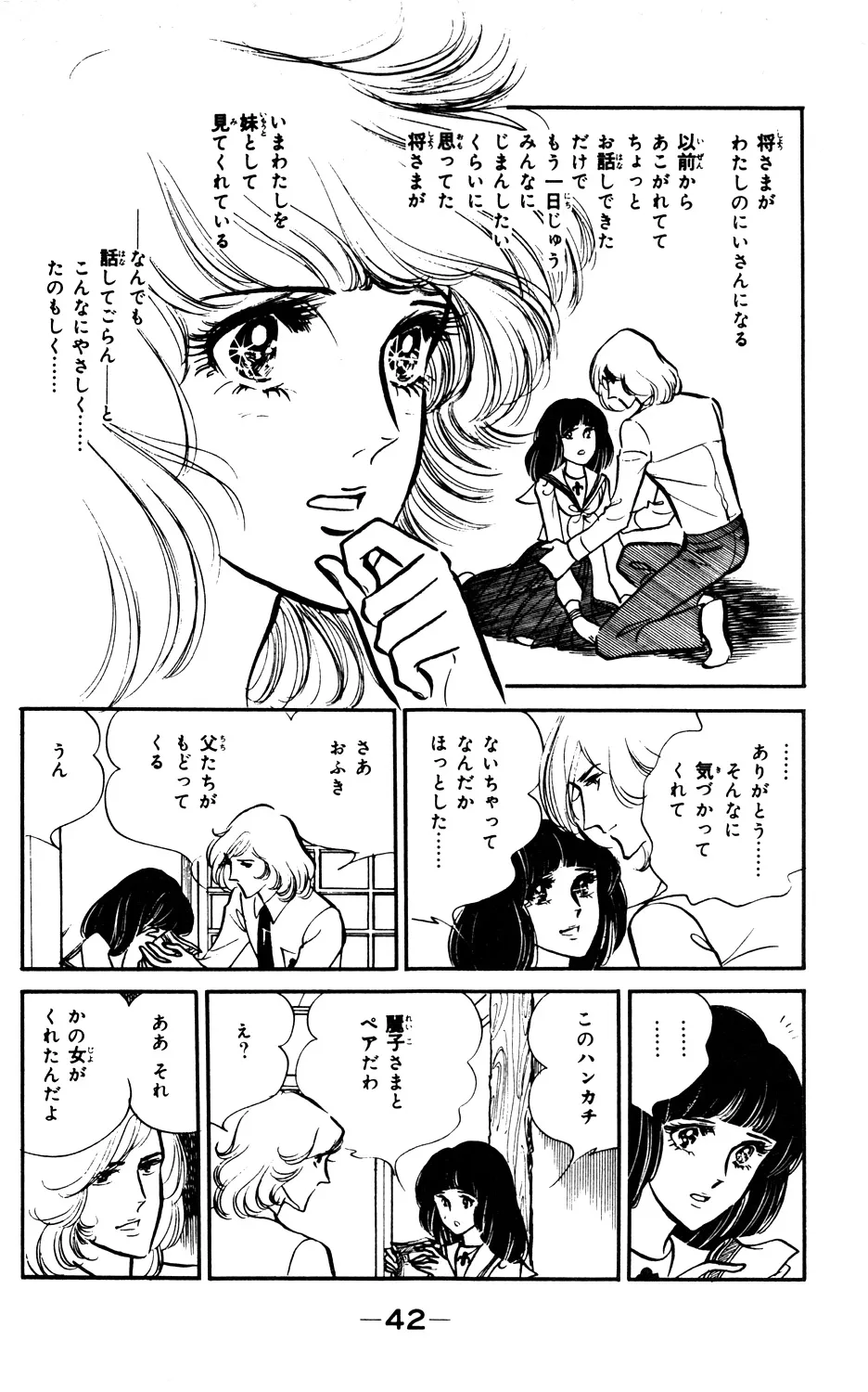 P42