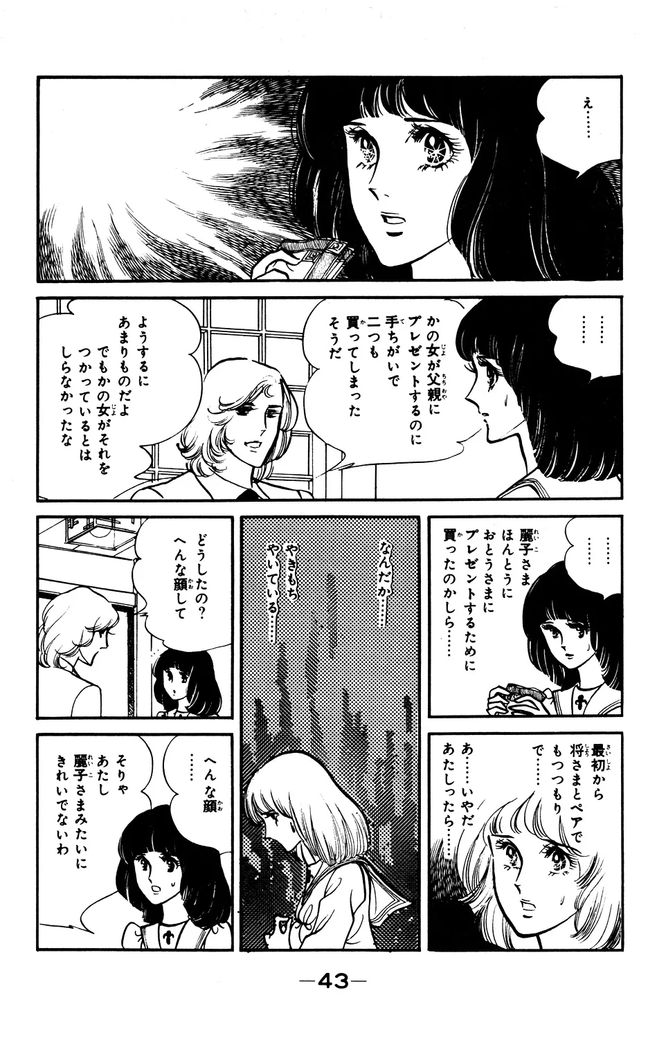 P43
