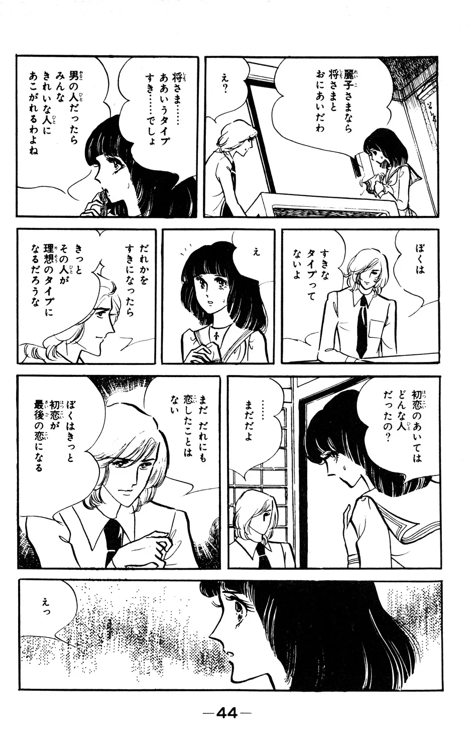 P44
