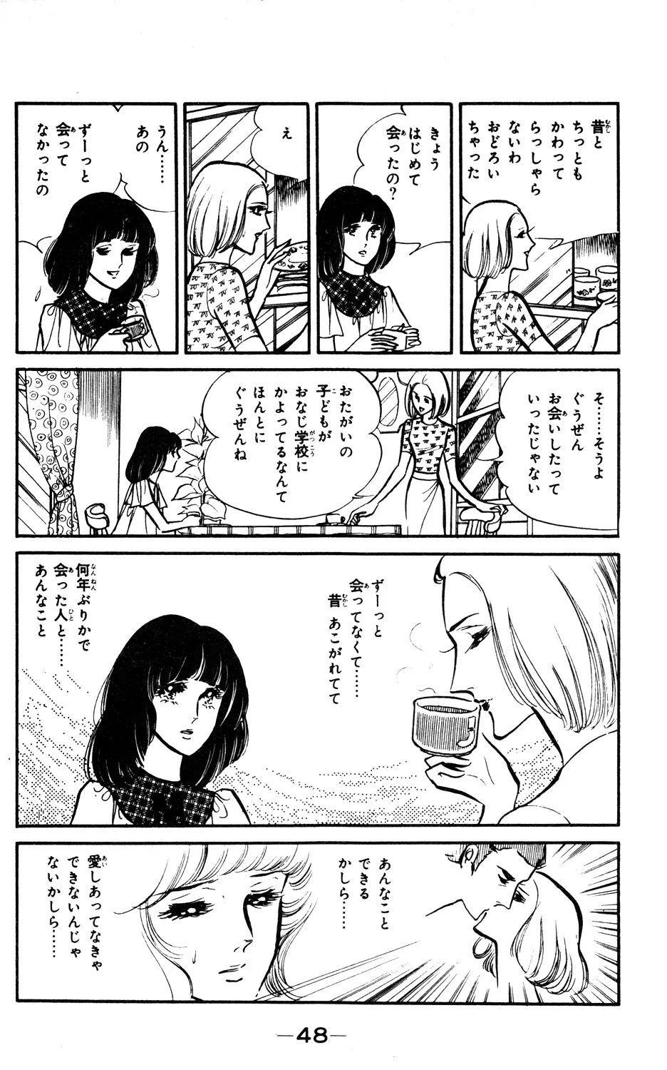P48