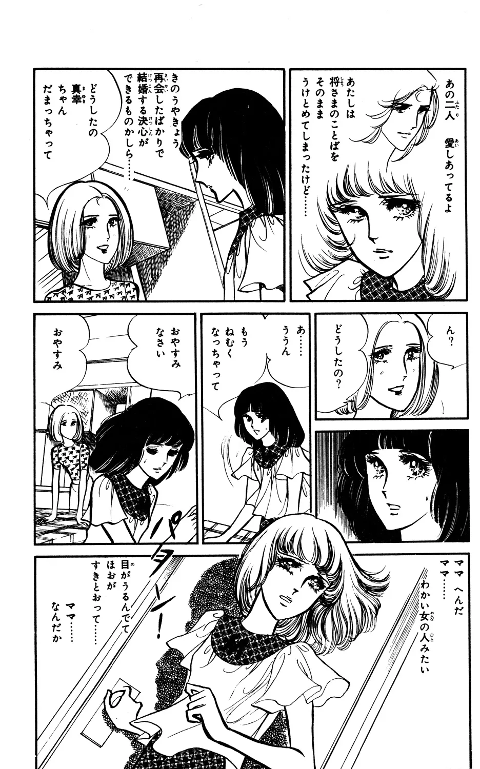 P49
