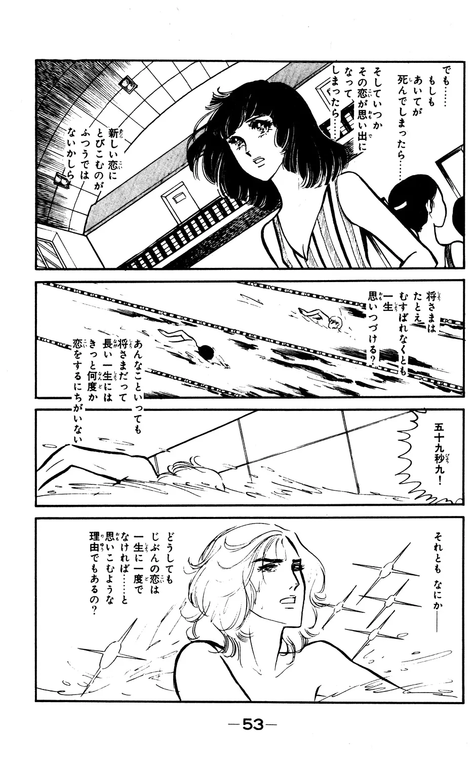 P53