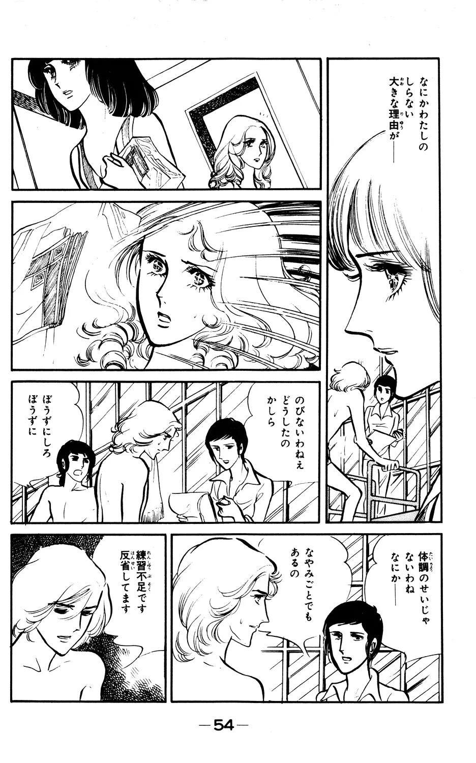 P54