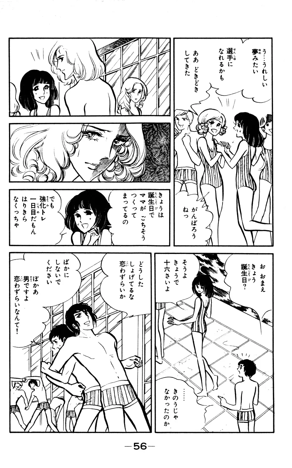 P56