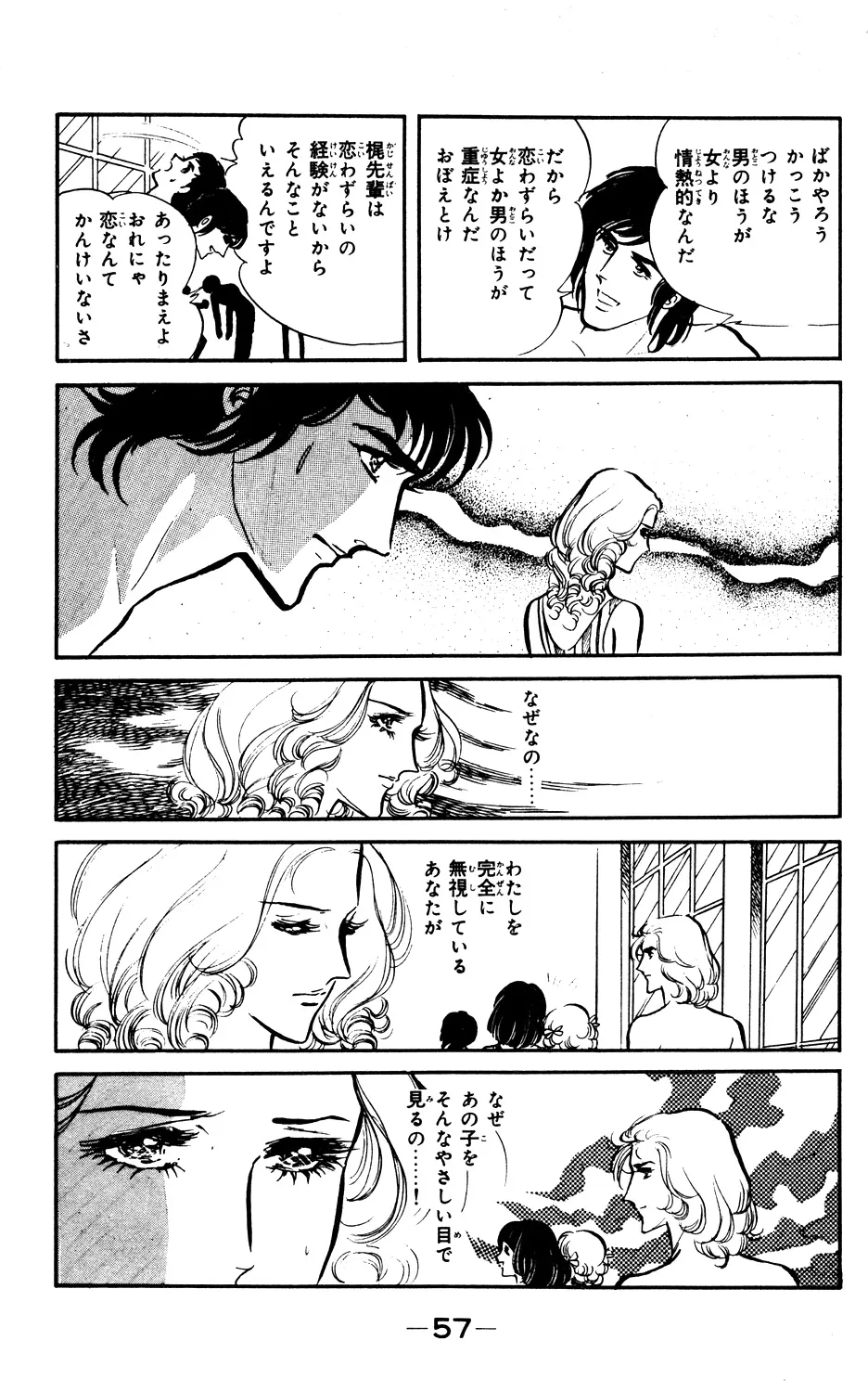 P57
