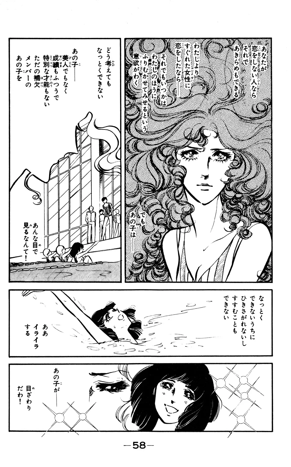 P58