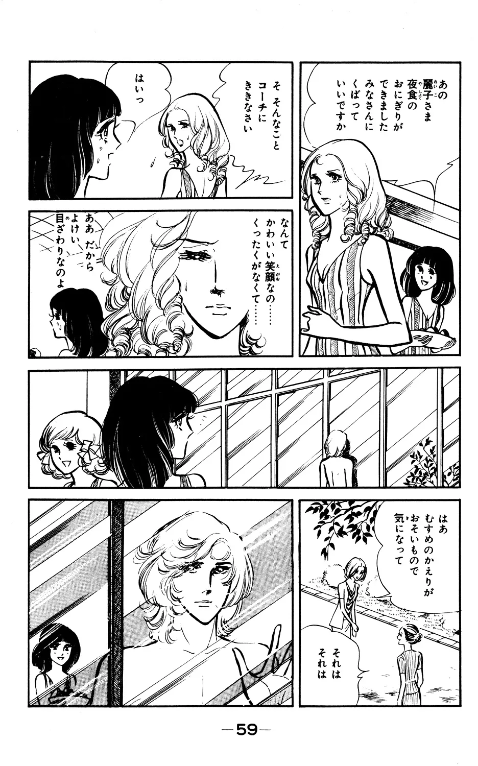 P59