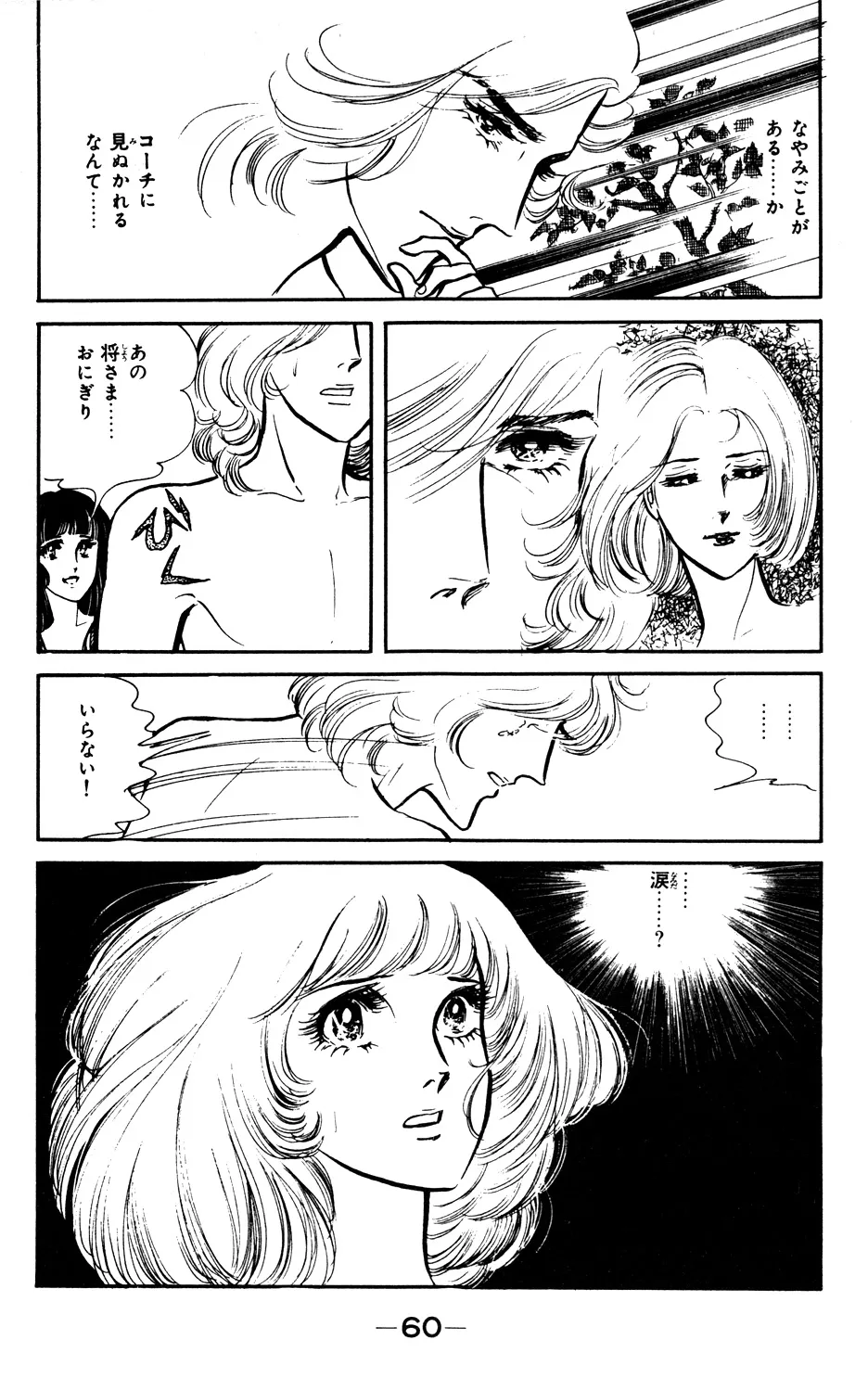 P60