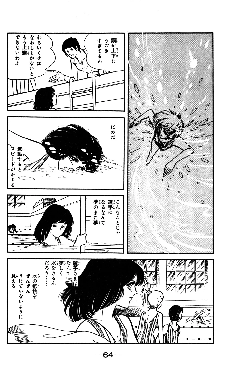 P64
