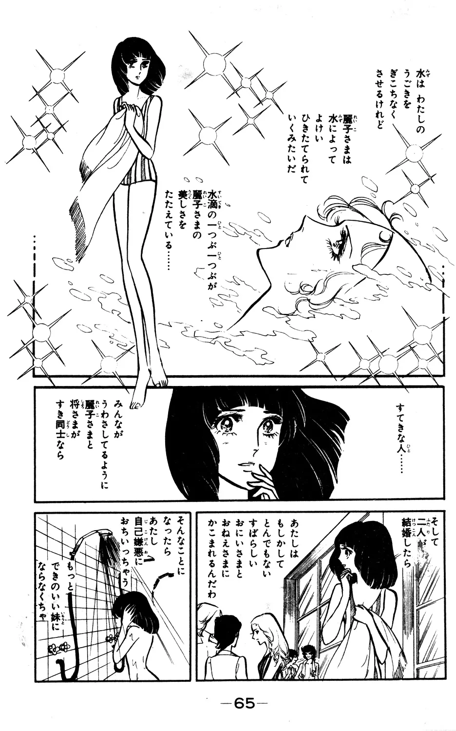 P65