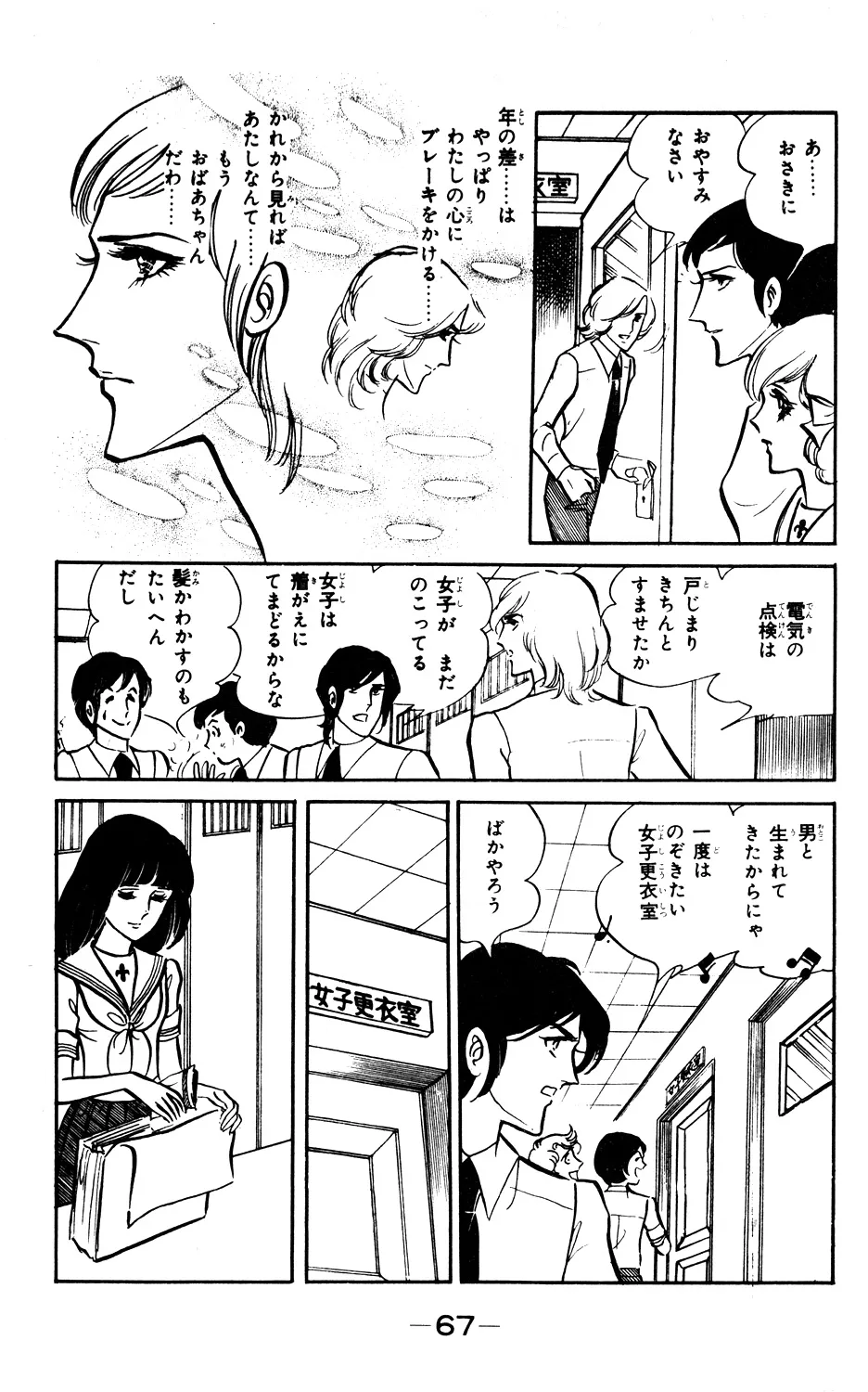 P67