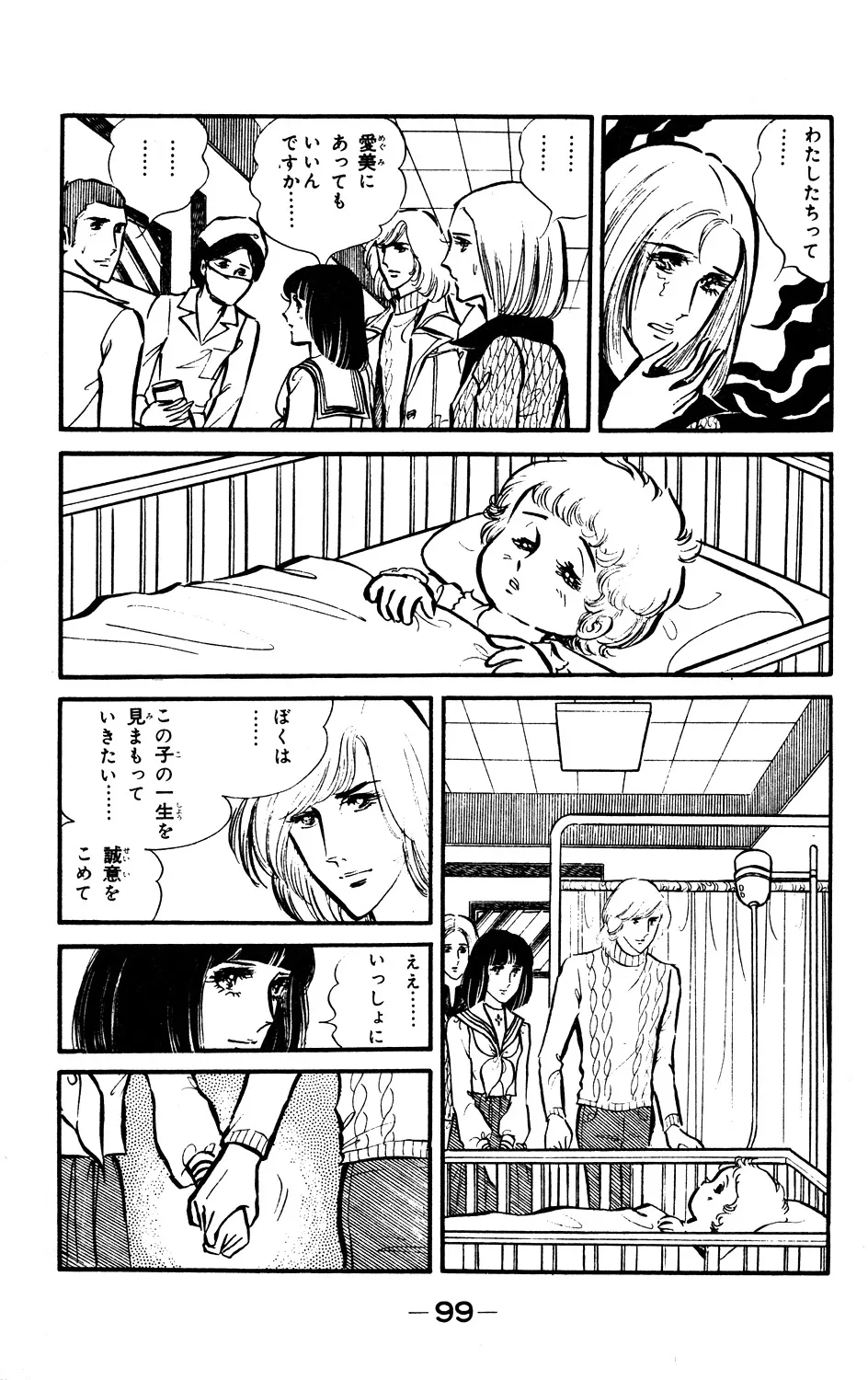 P33