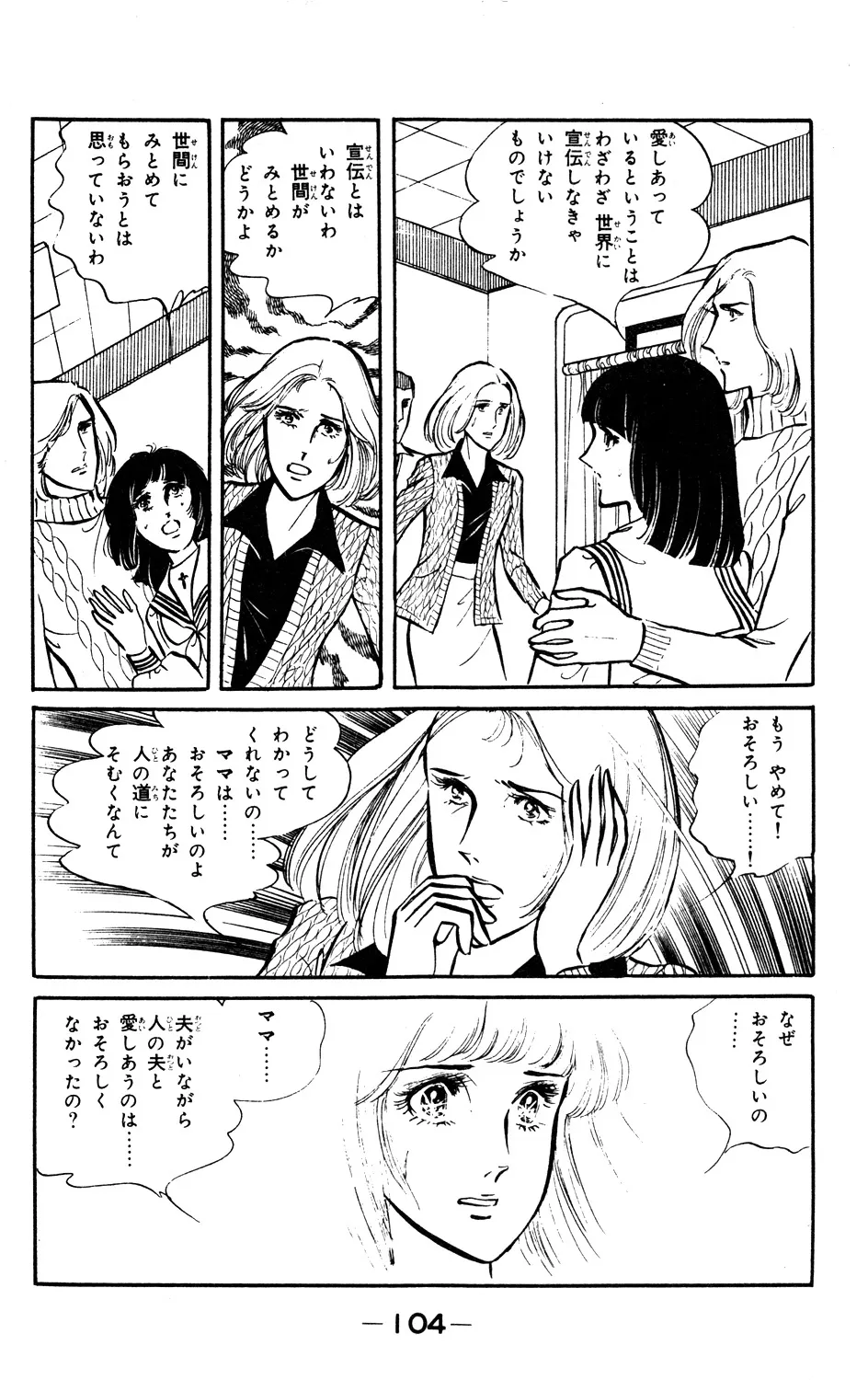 P38