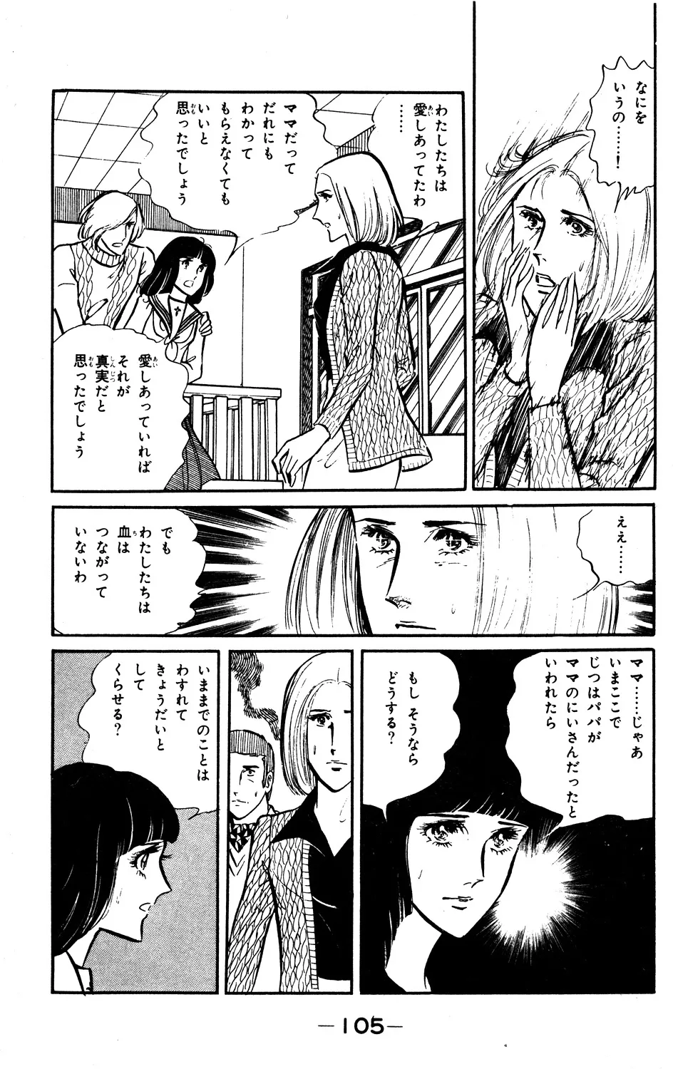P39