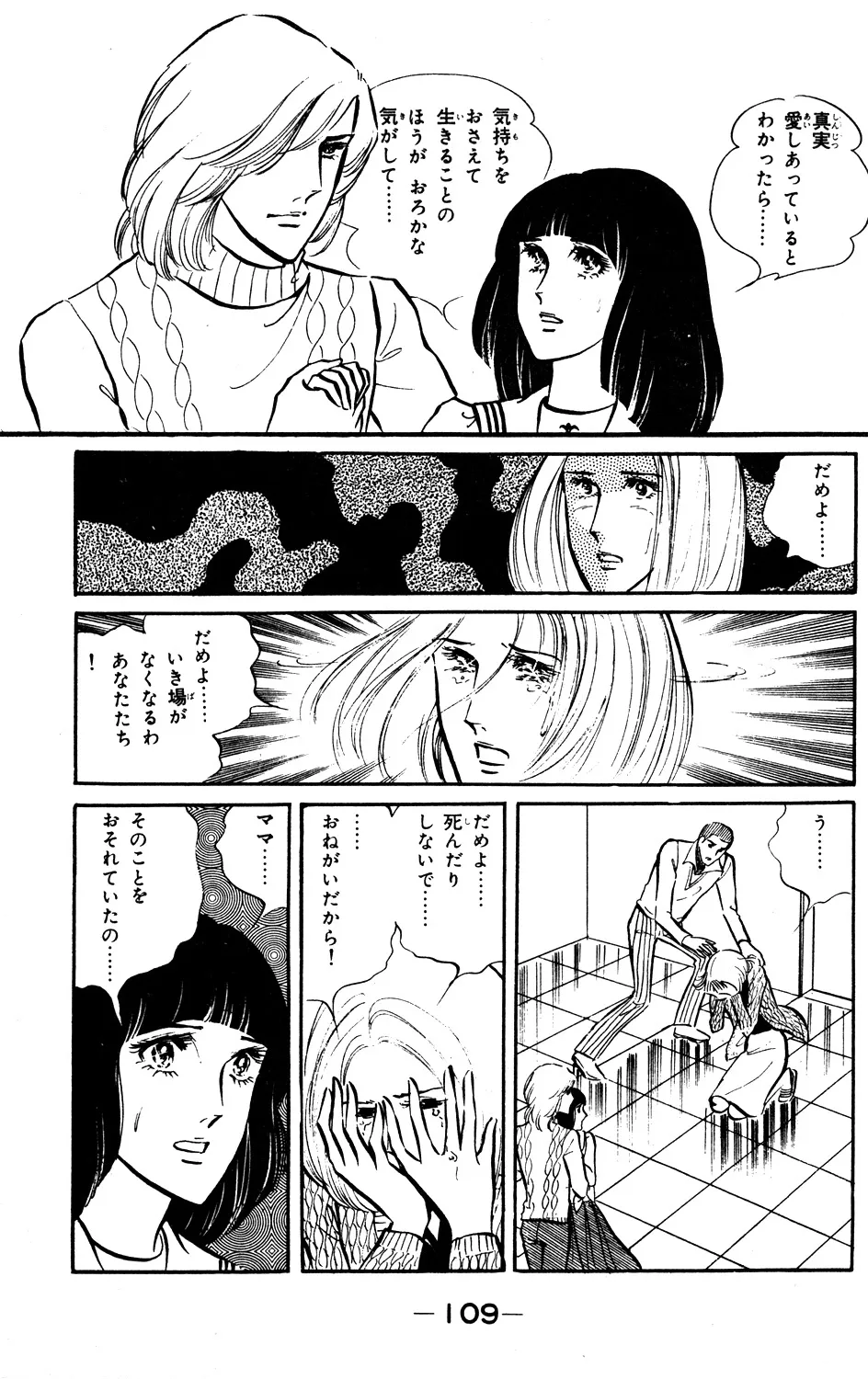 P43
