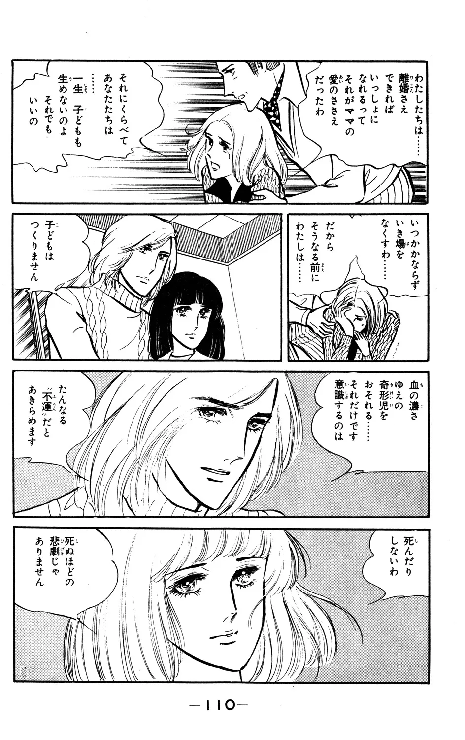 P44