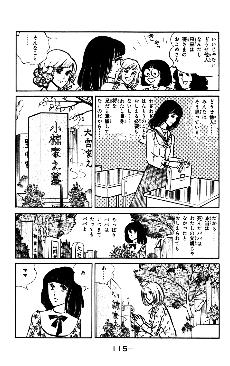 P49