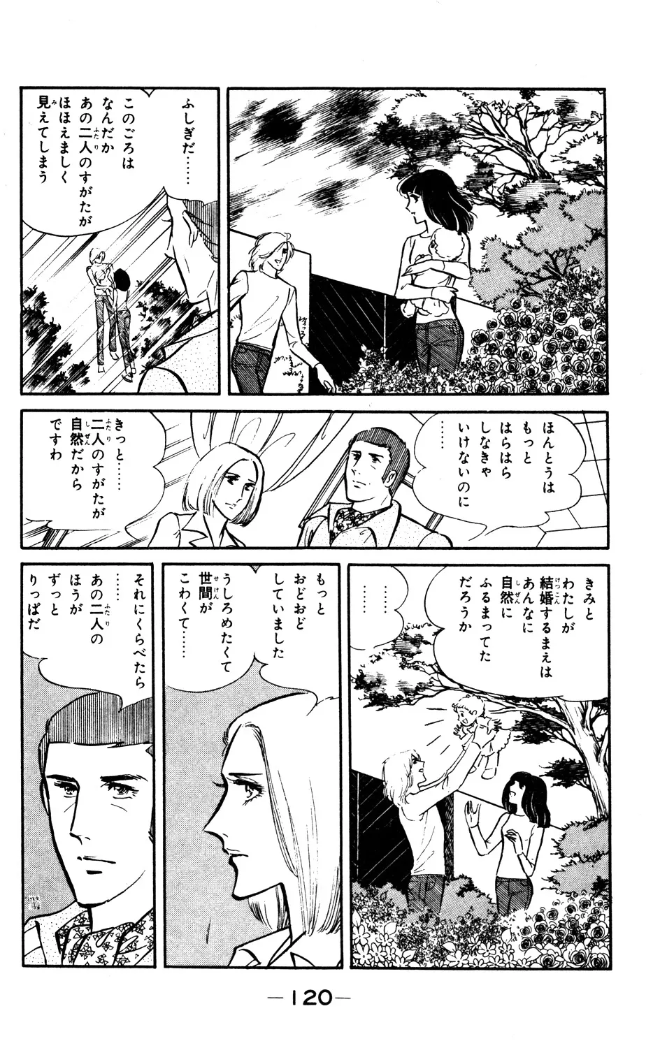 P54