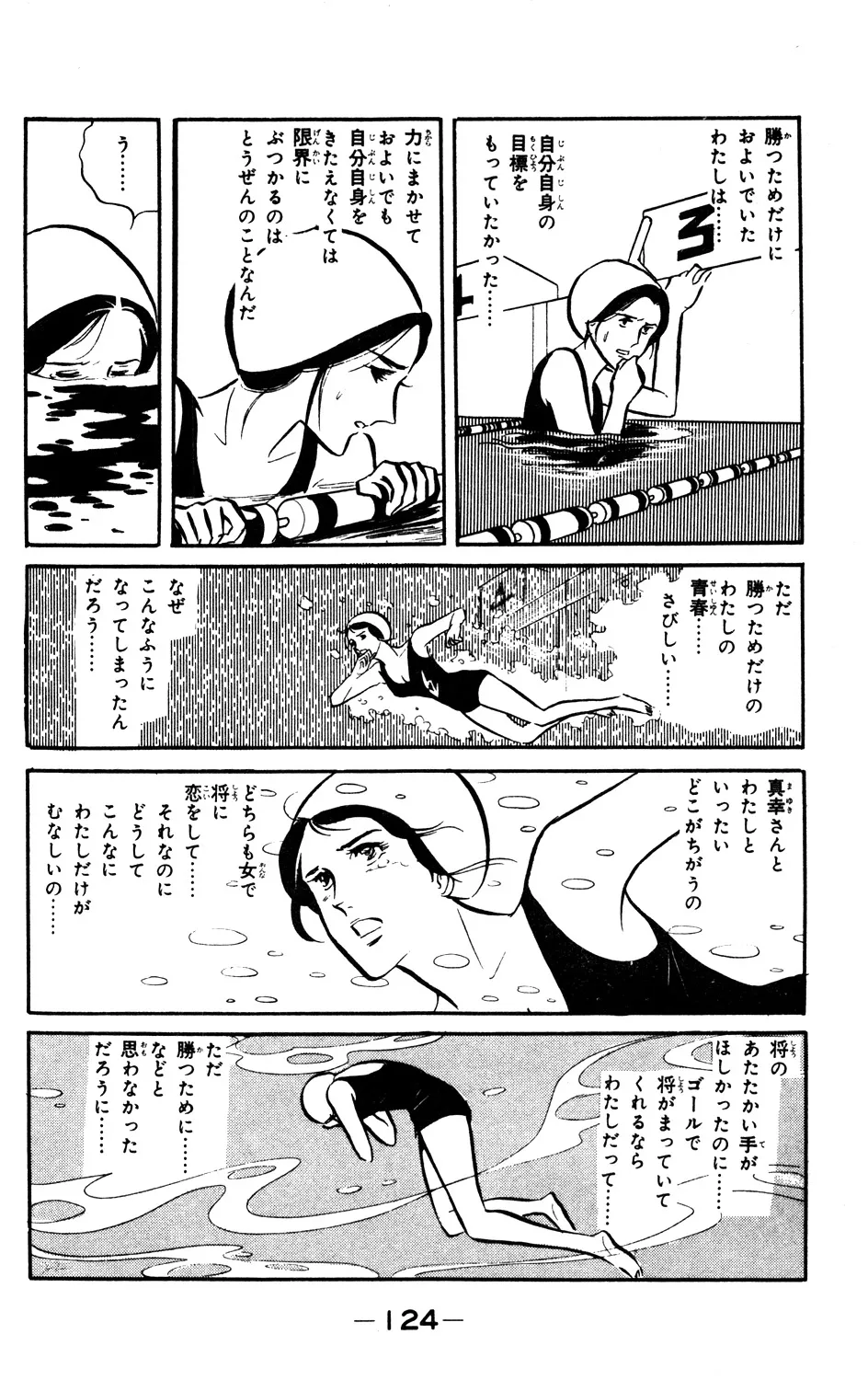 P58