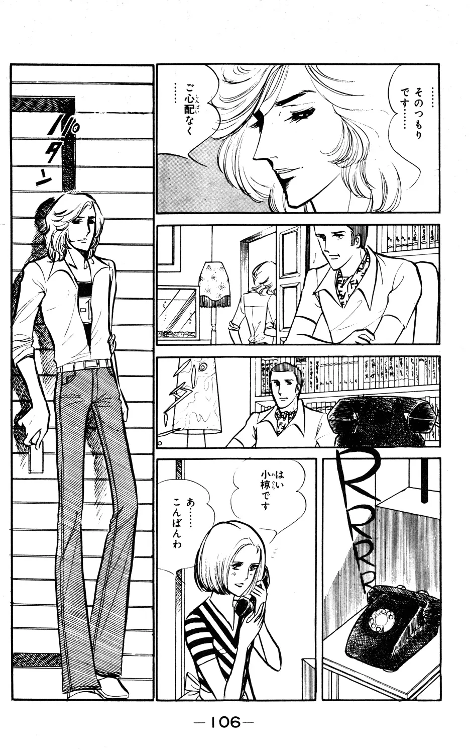 P38