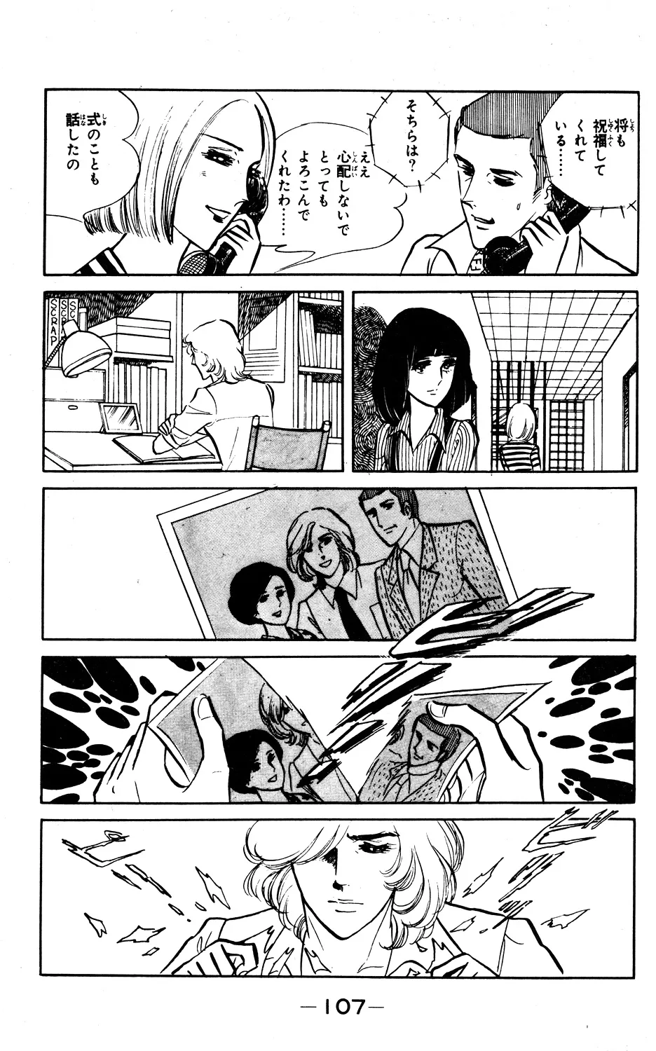 P39