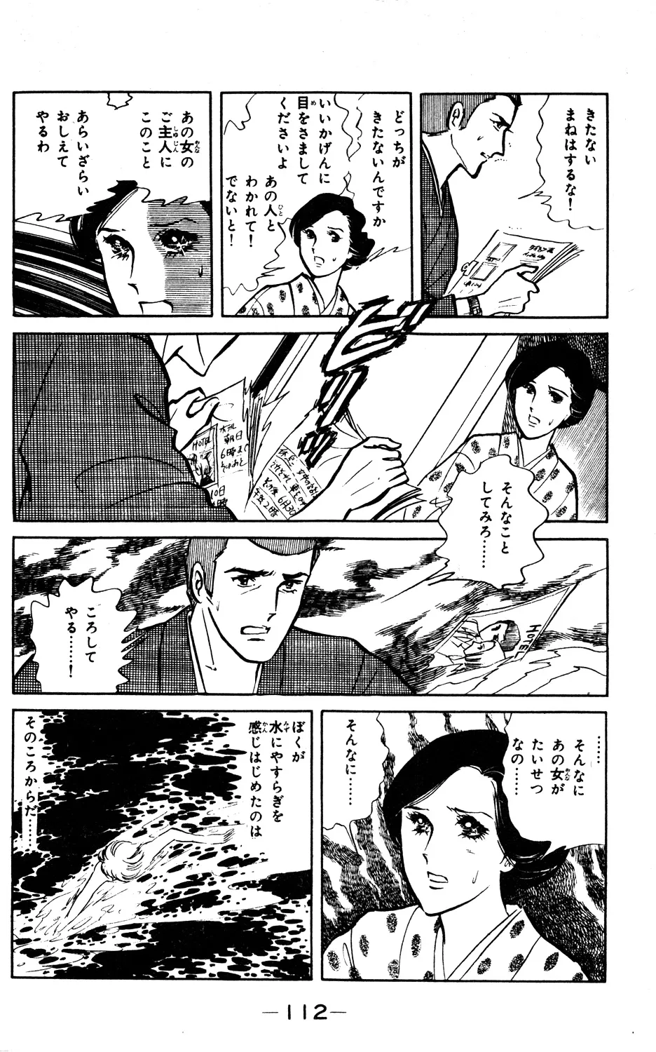 P44