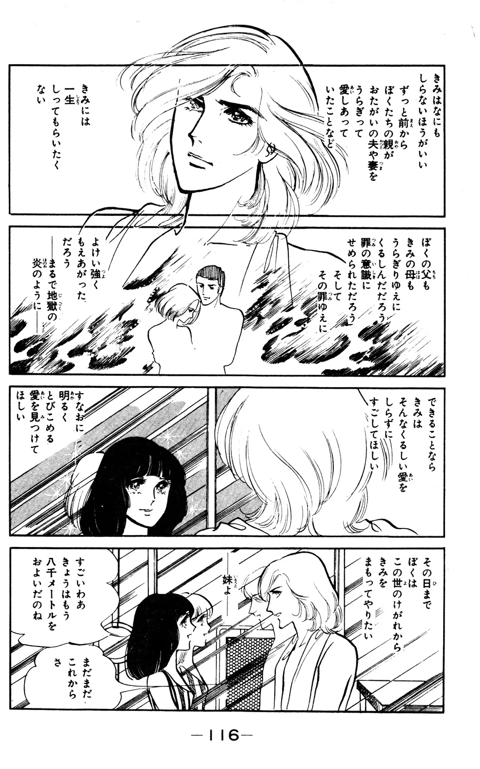P48