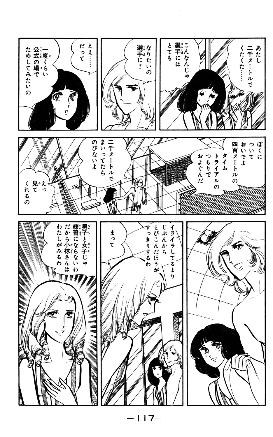 P49