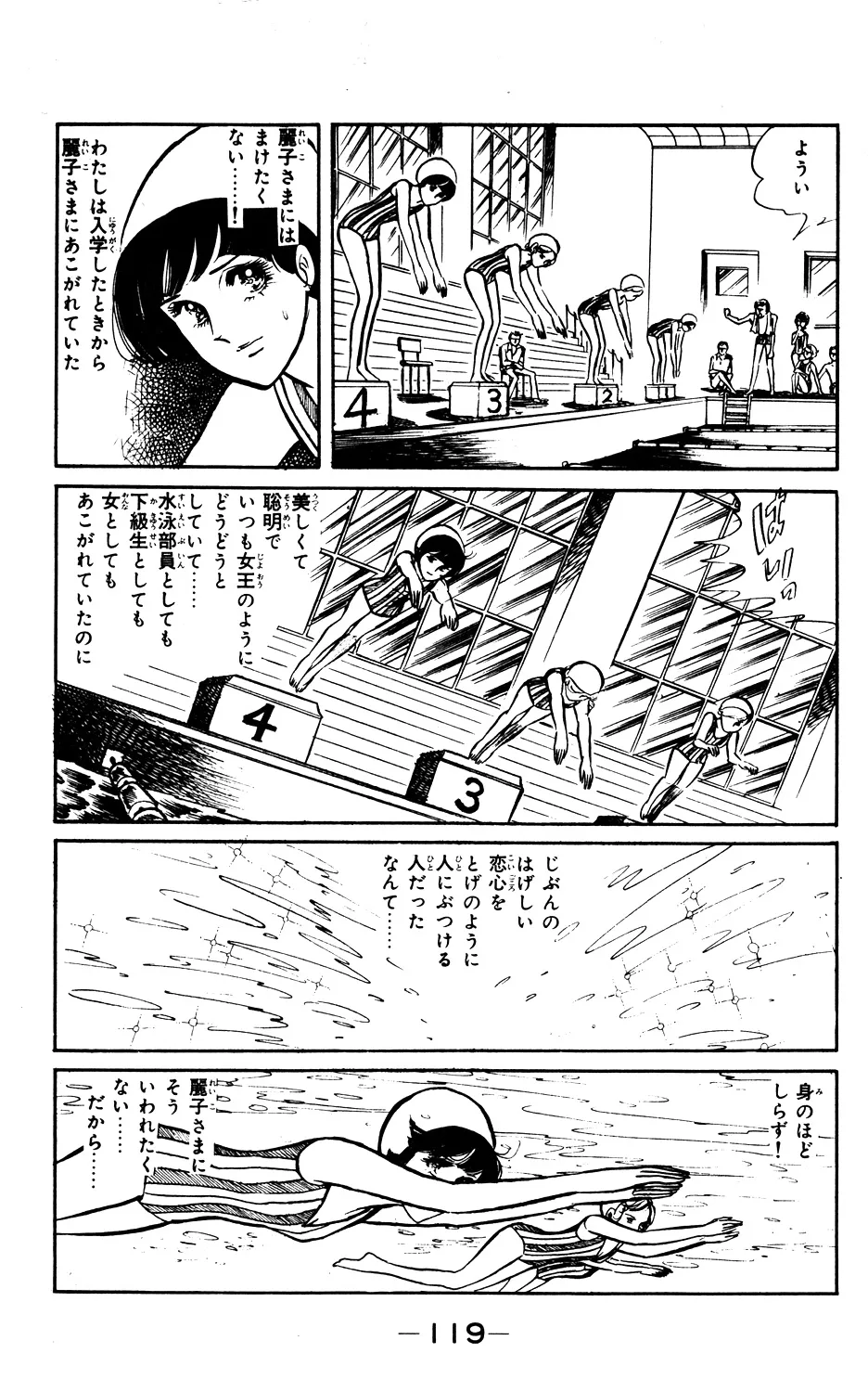 P51