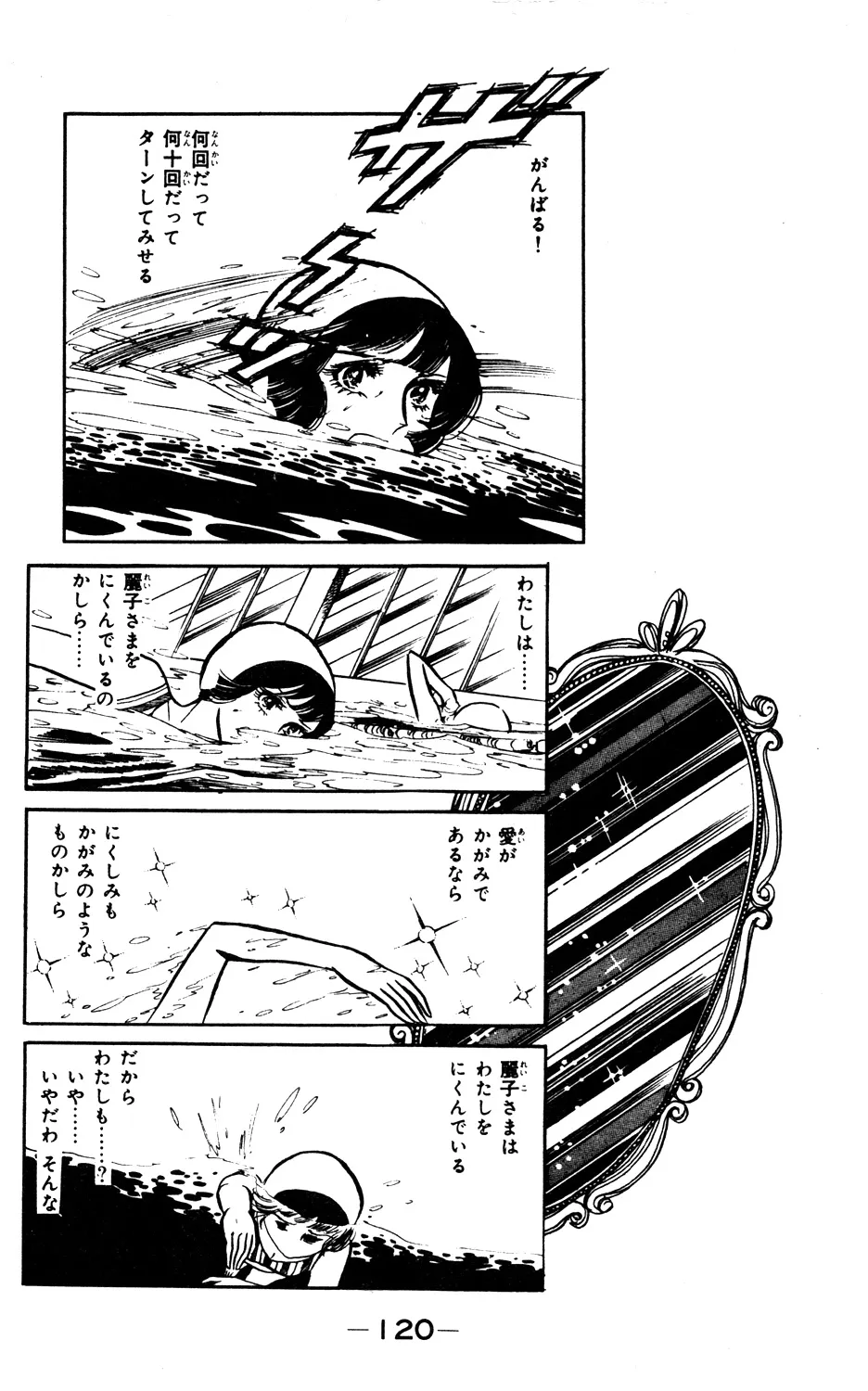 P52