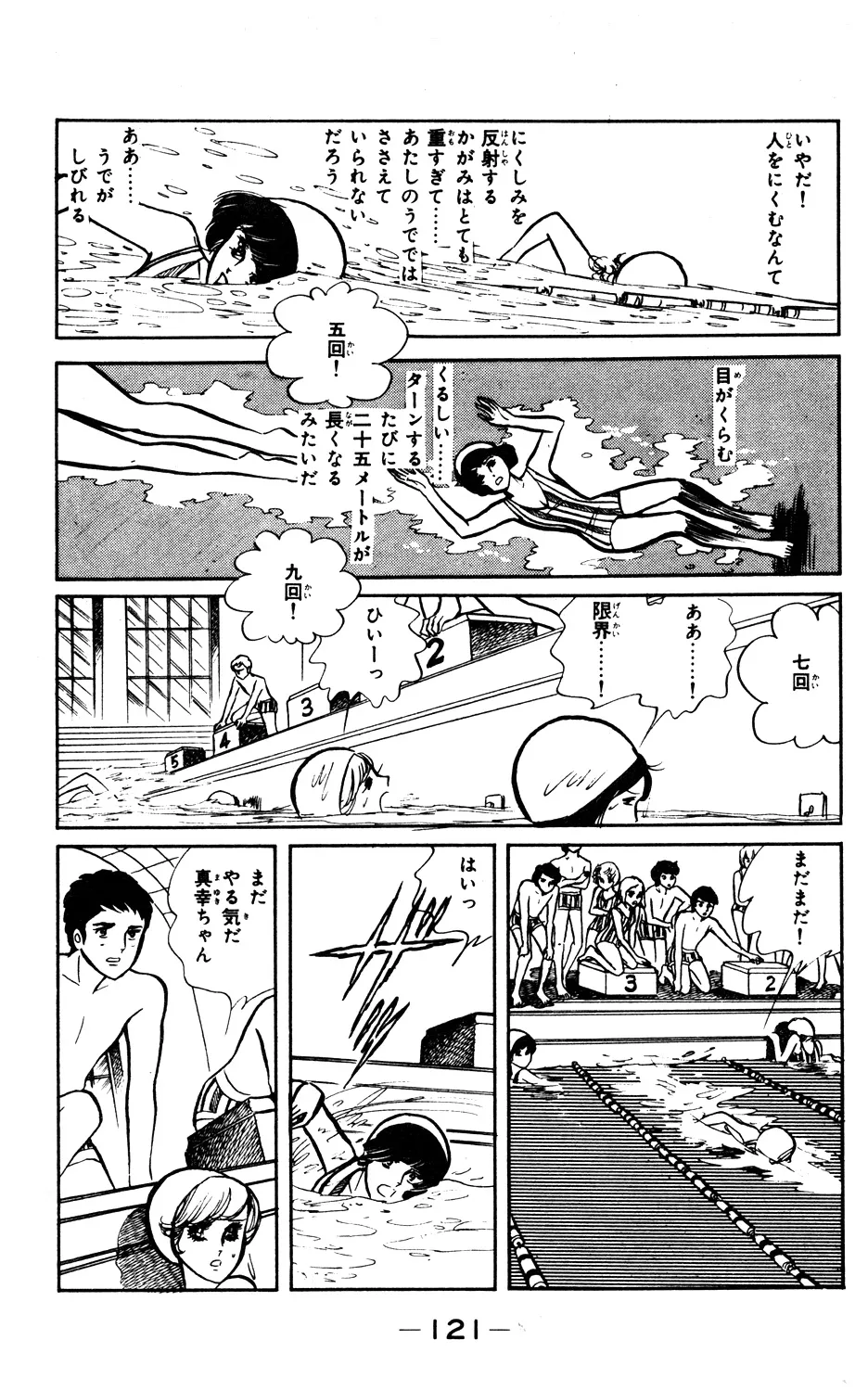 P53