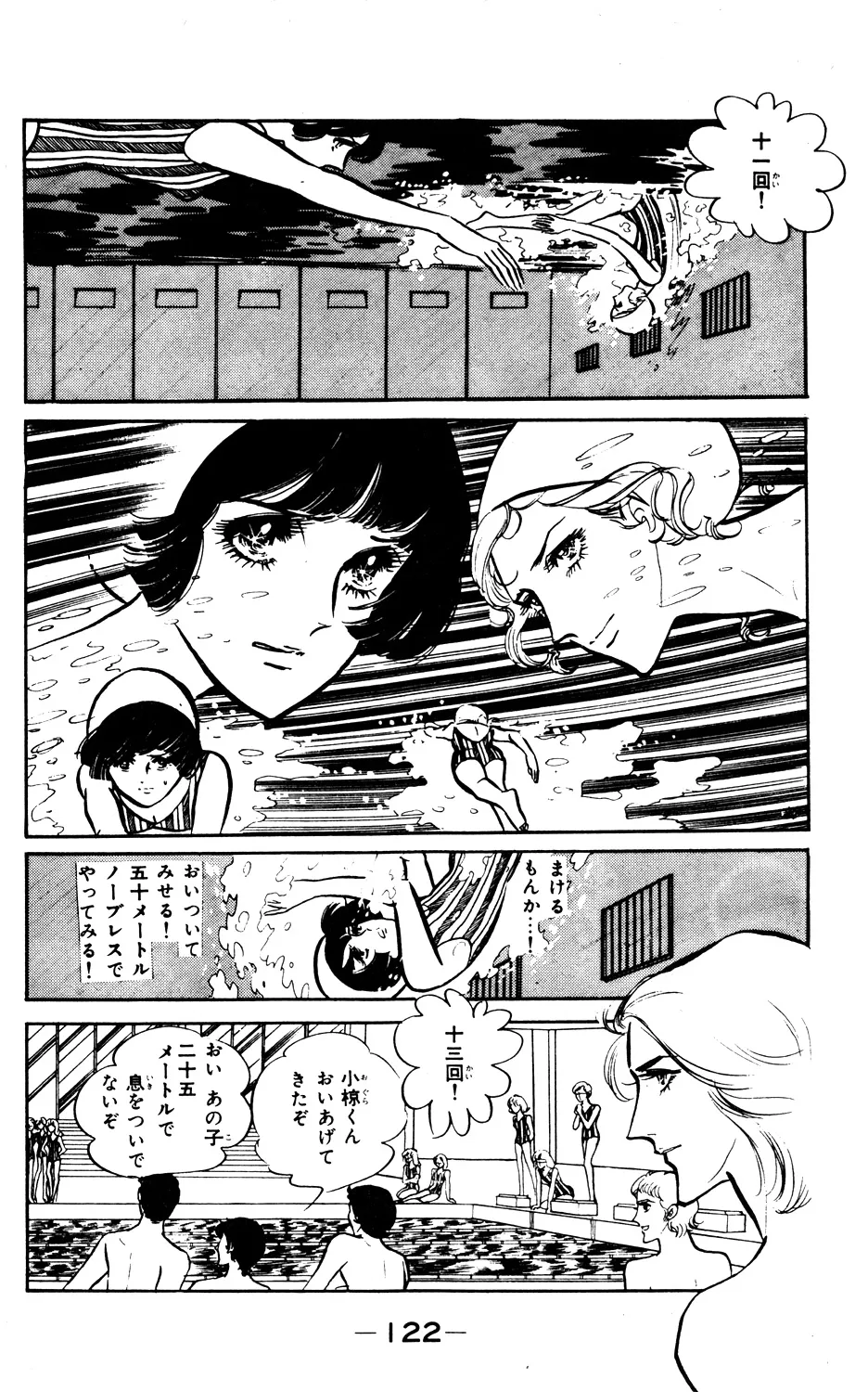 P54