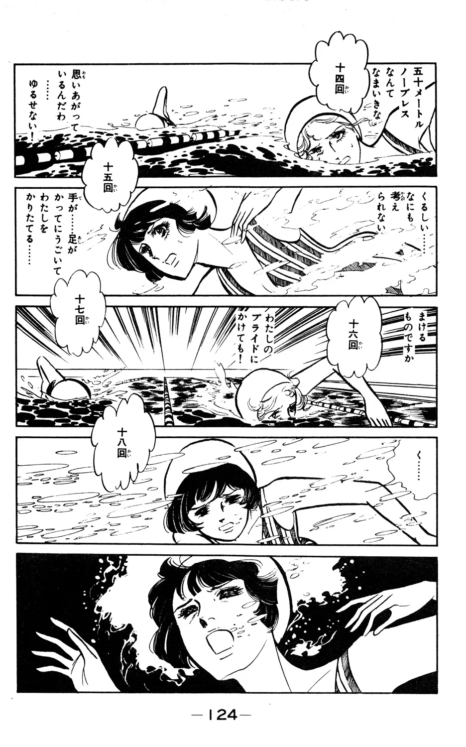 P56